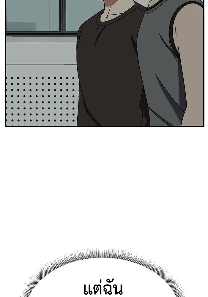 ช่วยเปลี่ยนฉันที ตอนที่ 264. ซีซัน 2 รูปที่ 73