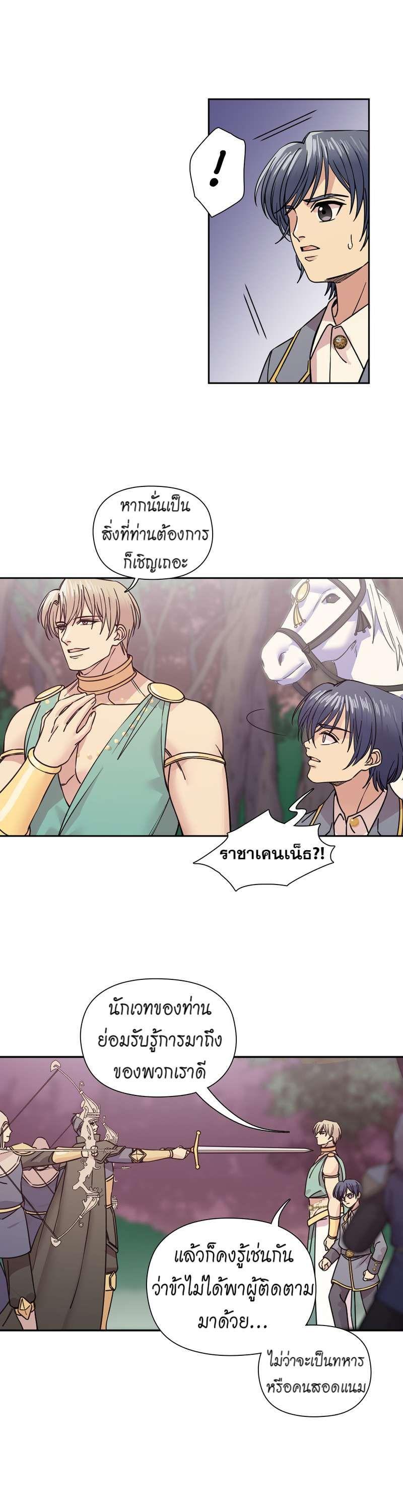 Manga-lc-com อ่านมังงะ อ่านการ์ตูน ออนไลน์ ฟรี I was Reborn as the Villainess’ Father and I Need XXX to Survive! ตอนที่ 1 2 3 4 5 6 7 8 9 10 11 12 13 14 ฟรี ไม่มีโฆษณา Manga-lc - อ่าน มังงะ อ่าน การ์ตูน ออนไลน์ อ่านมังงะ ฟรี