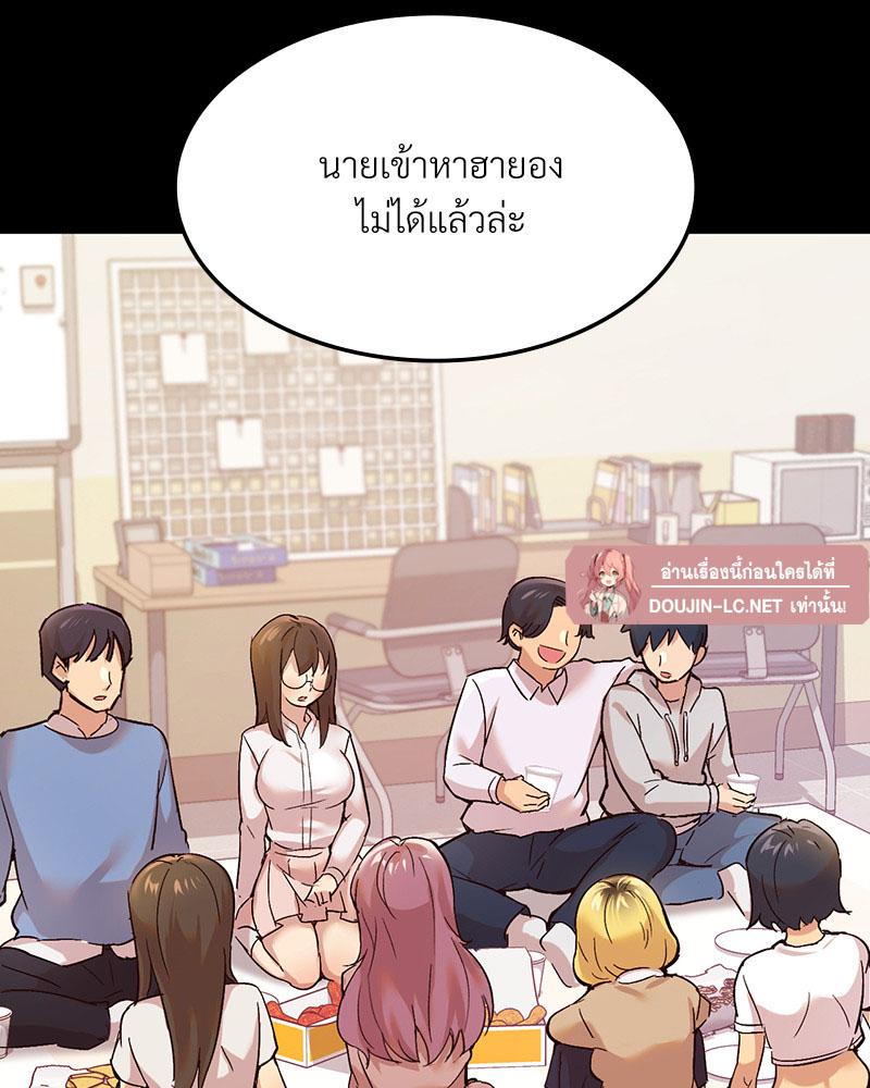 Doujin-Lc- อ่าน โดจิน มังฮวา เกาหลี ญี่ปุ่น จีน แปลไทย Playing On Hard Mode ตอนที่ 1 2 3 4 5 6 7 8 9 10 11 12 13 14 ฟรี ไม่มีโฆษณา อ่าน โดจิน Manhwa เกาหลี ญี่ปุ่น จีน เรามีครบ คัดมาให้เน้นๆ โดจิน 18+ รับประกันความฟินโดย  Doujin Lc