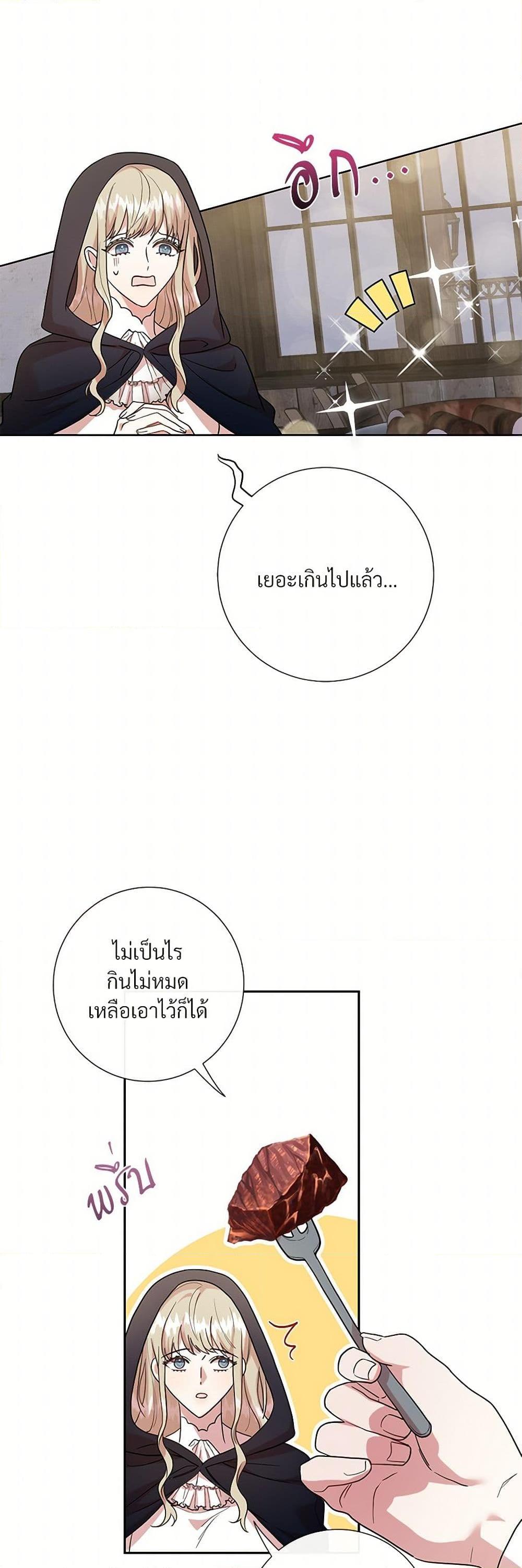 Manga-lc-com อ่านมังงะ อ่านการ์ตูน ออนไลน์ ฟรี Please Don’t Eat Me! ตอนที่ 1 2 3 4 5 6 7 8 9 10 11 12 13 14 ฟรี ไม่มีโฆษณา Manga-lc - อ่าน มังงะ อ่าน การ์ตูน ออนไลน์ อ่านมังงะ ฟรี