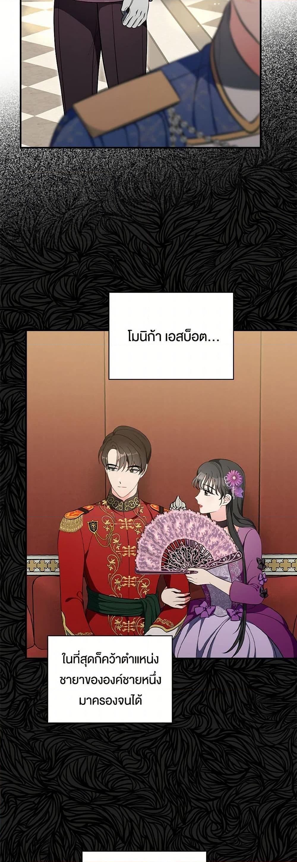 Manga-lc-com อ่านมังงะ อ่านการ์ตูน ออนไลน์ ฟรี Duchess in the Glass House ตอนที่ 1 2 3 4 5 6 7 8 9 10 11 12 13 14 ฟรี ไม่มีโฆษณา Manga-lc - อ่าน มังงะ อ่าน การ์ตูน ออนไลน์ อ่านมังงะ ฟรี