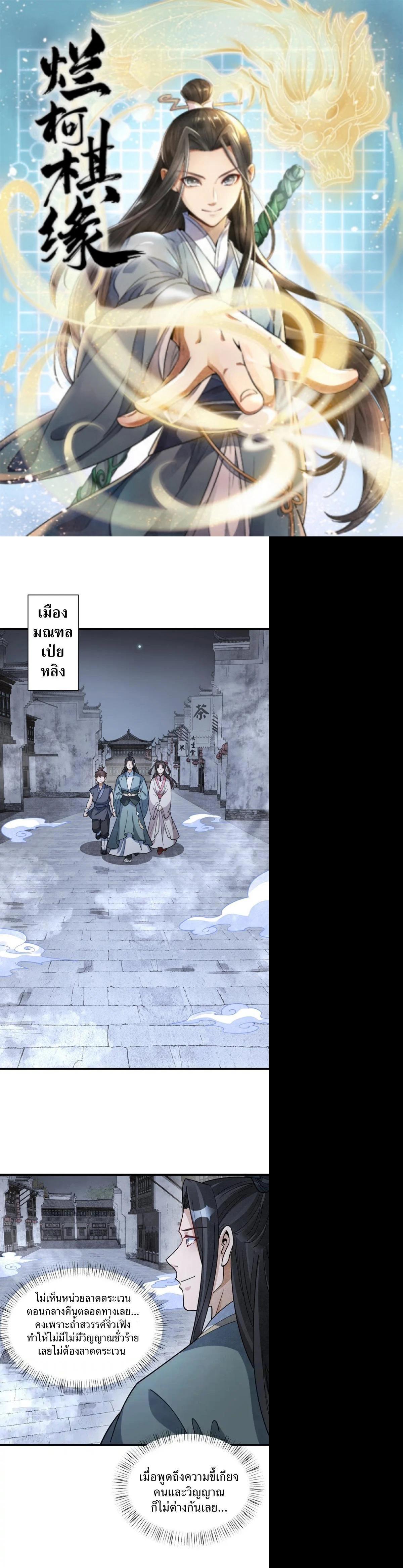 Manga-lc-com อ่านมังงะ อ่านการ์ตูน ออนไลน์ ฟรี Lan Ke Qi Yuan ตอนที่ 1 2 3 4 5 6 7 8 9 10 11 12 13 14 ฟรี ไม่มีโฆษณา Manga-lc - อ่าน มังงะ อ่าน การ์ตูน ออนไลน์ อ่านมังงะ ฟรี