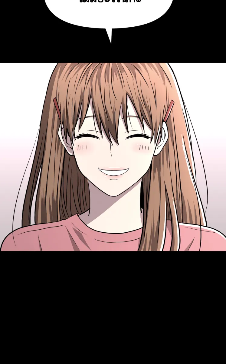 Hunter Game ตอนที่ 80  i love you, i need help you รูปที่ 41