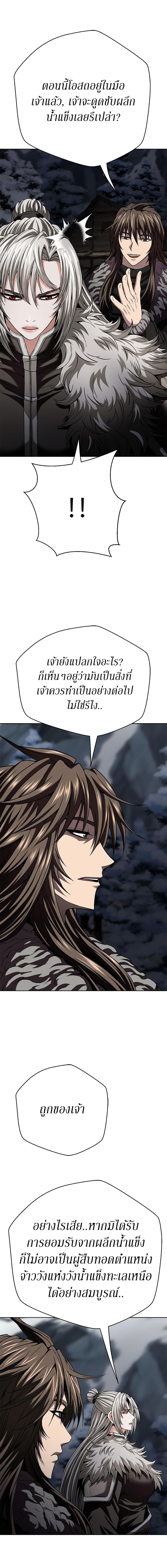 Manga-lc-com อ่านมังงะ อ่านการ์ตูน ออนไลน์ ฟรี Invincible Territory ตอนที่ 1 2 3 4 5 6 7 8 9 10 11 12 13 14 ฟรี ไม่มีโฆษณา Manga-lc - อ่าน มังงะ อ่าน การ์ตูน ออนไลน์ อ่านมังงะ ฟรี