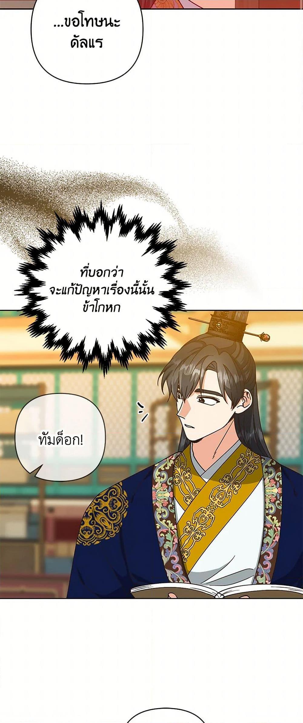 Manga-lc-com อ่านมังงะ อ่านการ์ตูน ออนไลน์ ฟรี Falling Flower, Flowing Water ตอนที่ 1 2 3 4 5 6 7 8 9 10 11 12 13 14 ฟรี ไม่มีโฆษณา Manga-lc - อ่าน มังงะ อ่าน การ์ตูน ออนไลน์ อ่านมังงะ ฟรี