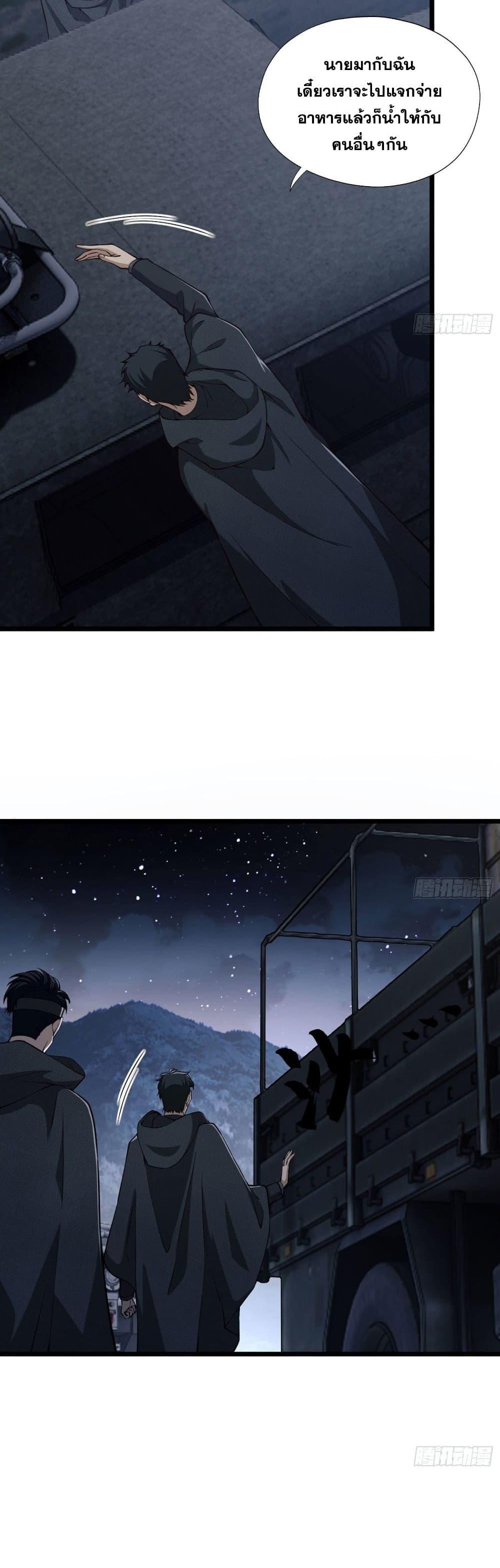 Manga-lc-com อ่านมังงะ อ่านการ์ตูน ออนไลน์ ฟรี The First Order ตอนที่ 1 2 3 4 5 6 7 8 9 10 11 12 13 14 ฟรี ไม่มีโฆษณา Manga-lc - อ่าน มังงะ อ่าน การ์ตูน ออนไลน์ อ่านมังงะ ฟรี