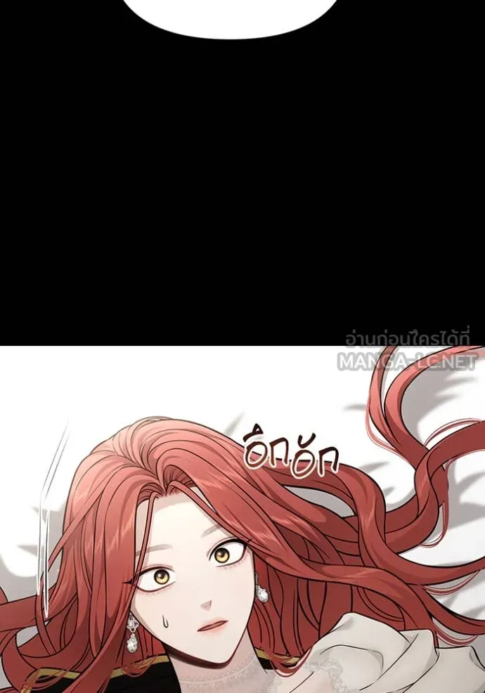 ห้องนอนลับ ตอนที่ 156 รูปที่ 51