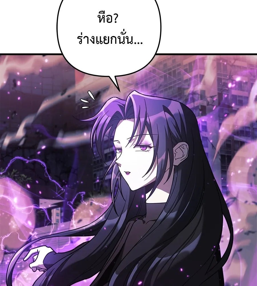 สัปดาห์นี้งดอัปตอนใหม่ ตอนที่ 117 รูปที่ 53