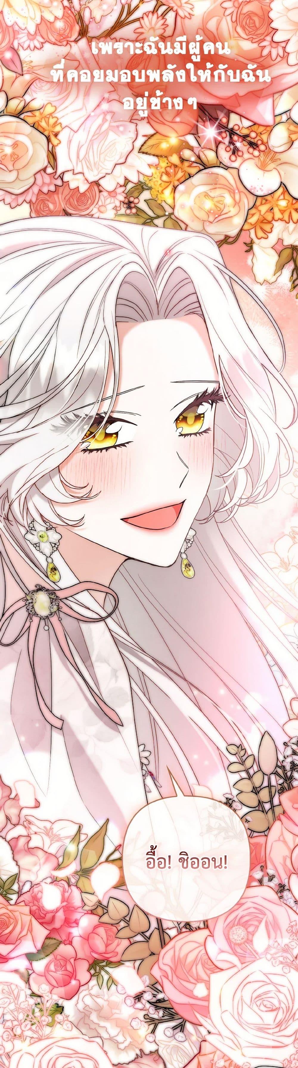 Manga-lc-com อ่านมังงะ อ่านการ์ตูน ออนไลน์ ฟรี The Grand Duke’s Fox Princess ตอนที่ 1 2 3 4 5 6 7 8 9 10 11 12 13 14 ฟรี ไม่มีโฆษณา Manga-lc - อ่าน มังงะ อ่าน การ์ตูน ออนไลน์ อ่านมังงะ ฟรี