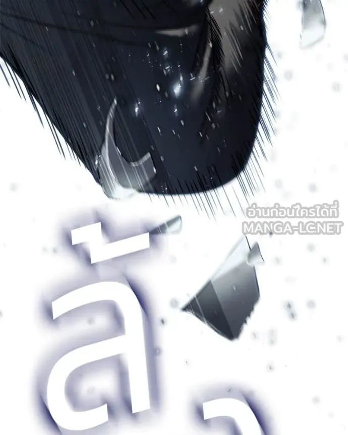 Baek XX ตอนที่ 132 รูปที่ 172