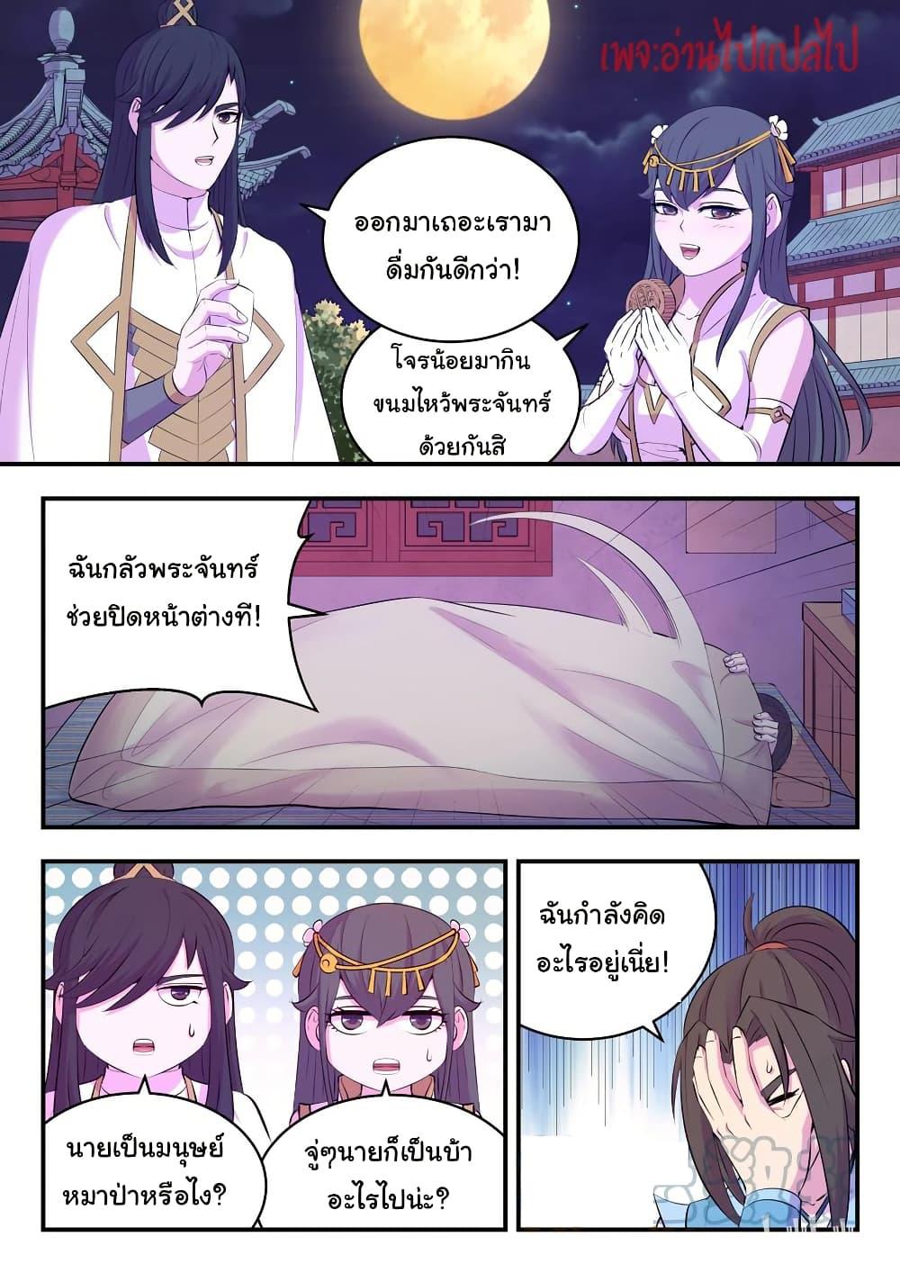 Manga-lc-com อ่านมังงะ อ่านการ์ตูน ออนไลน์ ฟรี King of Spirit Beast ตอนที่ 1 2 3 4 5 6 7 8 9 10 11 12 13 14 ฟรี ไม่มีโฆษณา Manga-lc - อ่าน มังงะ อ่าน การ์ตูน ออนไลน์ อ่านมังงะ ฟรี