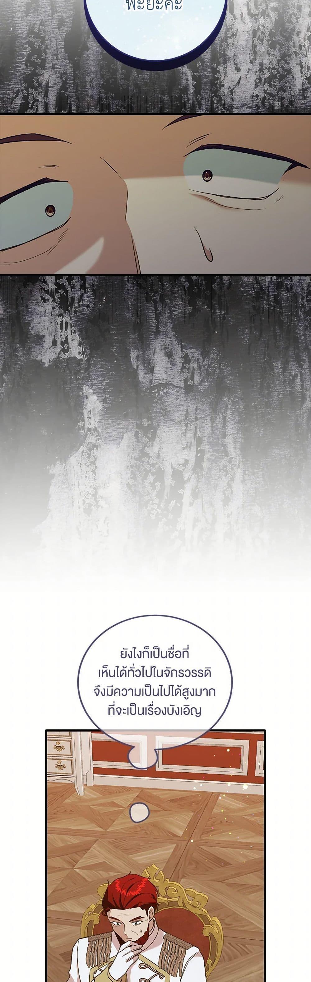 Manga-lc-com อ่านมังงะ อ่านการ์ตูน ออนไลน์ ฟรี Can’t Go Too Far With the Unrelenting Duke ตอนที่ 1 2 3 4 5 6 7 8 9 10 11 12 13 14 ฟรี ไม่มีโฆษณา Manga-lc - อ่าน มังงะ อ่าน การ์ตูน ออนไลน์ อ่านมังงะ ฟรี