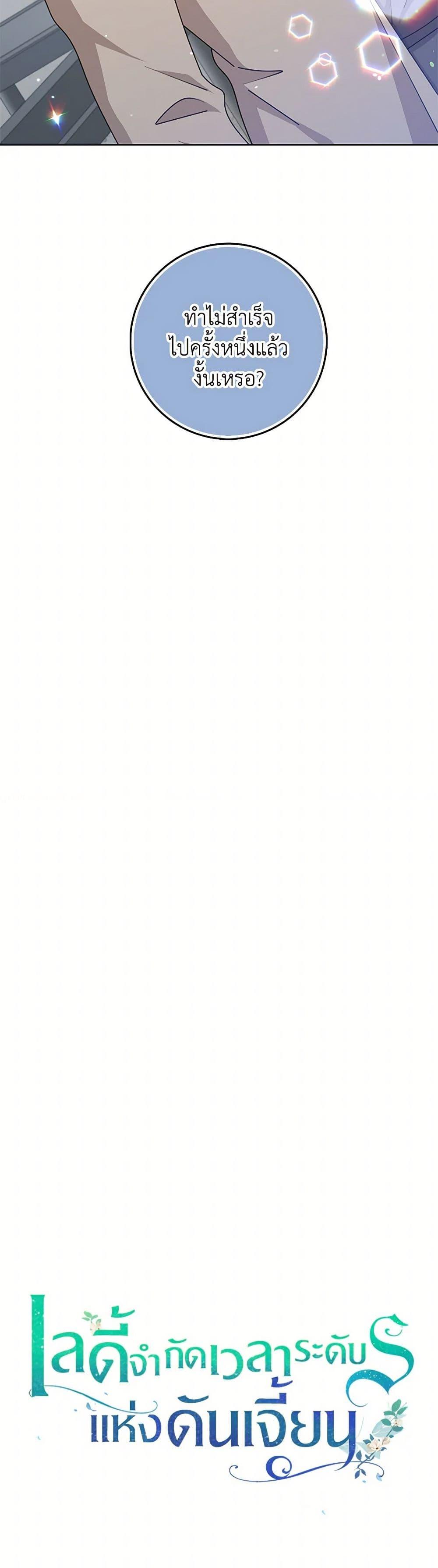 Manga-lc-com อ่านมังงะ อ่านการ์ตูน ออนไลน์ ฟรี The Dungeon’s Dying S-Class Lady ตอนที่ 1 2 3 4 5 6 7 8 9 10 11 12 13 14 ฟรี ไม่มีโฆษณา Manga-lc - อ่าน มังงะ อ่าน การ์ตูน ออนไลน์ อ่านมังงะ ฟรี