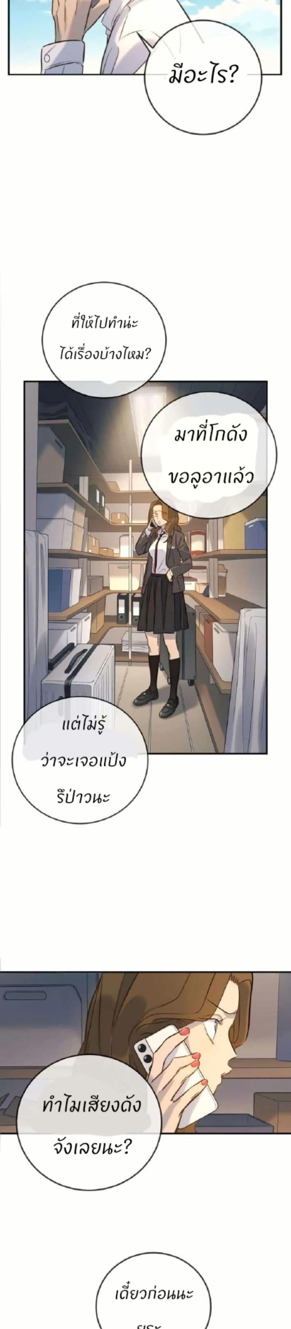 Manga-lc-com อ่านมังงะ อ่านการ์ตูน ออนไลน์ ฟรี Everyone Loves Her ตอนที่ 1 2 3 4 5 6 7 8 9 10 11 12 13 14 ฟรี ไม่มีโฆษณา Manga-lc - อ่าน มังงะ อ่าน การ์ตูน ออนไลน์ อ่านมังงะ ฟรี
