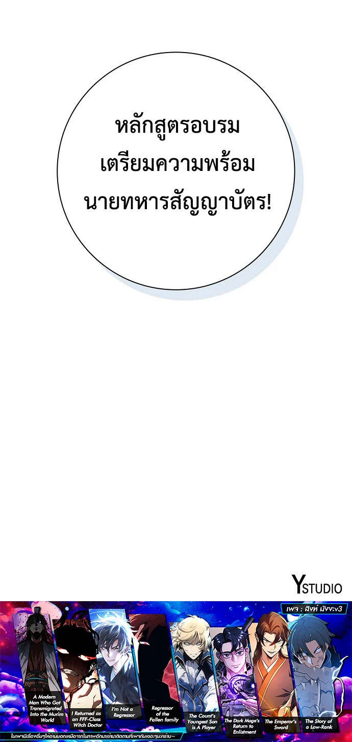 Manga-lc-com อ่านมังงะ อ่านการ์ตูน ออนไลน์ ฟรี The Dark Mage’s Return to Enlistment กลับโลกมนุษย์ทั้งที พรุ ตอนที่ 1 2 3 4 5 6 7 8 9 10 11 12 13 14 ฟรี ไม่มีโฆษณา Manga-lc - อ่าน มังงะ อ่าน การ์ตูน ออนไลน์ อ่านมังงะ ฟรี