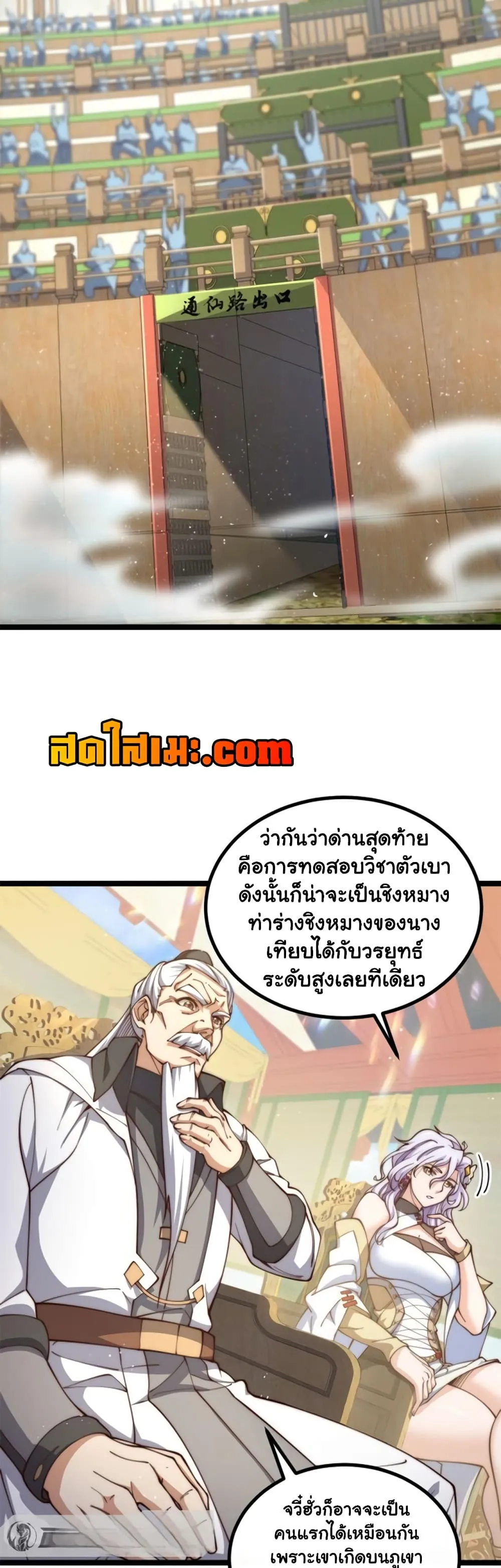 Manga-lc-com อ่านมังงะ อ่านการ์ตูน ออนไลน์ ฟรี Heaven’s Devourer ตอนที่ 1 2 3 4 5 6 7 8 9 10 11 12 13 14 ฟรี ไม่มีโฆษณา Manga-lc - อ่าน มังงะ อ่าน การ์ตูน ออนไลน์ อ่านมังงะ ฟรี