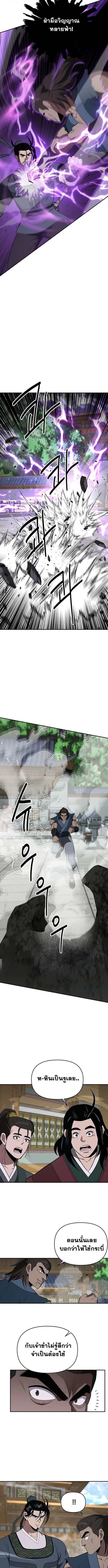 Manga-lc-com อ่านมังงะ อ่านการ์ตูน ออนไลน์ ฟรี The World’s Best Kunlun Tavern ตอนที่ 1 2 3 4 5 6 7 8 9 10 11 12 13 14 ฟรี ไม่มีโฆษณา Manga-lc - อ่าน มังงะ อ่าน การ์ตูน ออนไลน์ อ่านมังงะ ฟรี