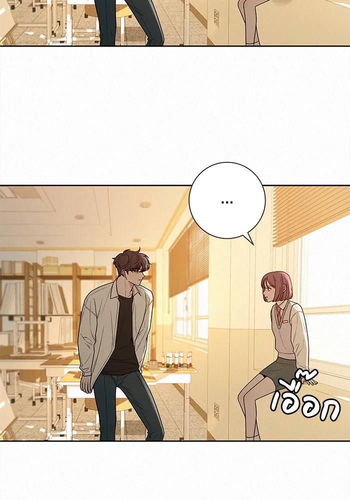 ปฏิบัติการรักวุ่นหัวใจ ตอนที่ 41 รูปที่ 95