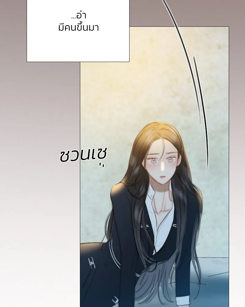 เซเรน่า ตอนที่ 72 รูปที่ 46