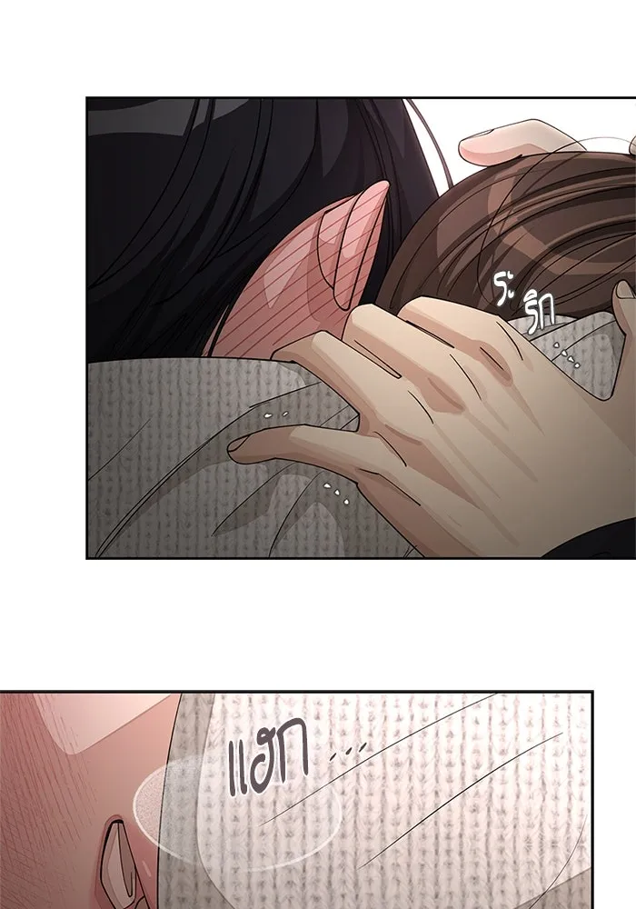 ความรักของอิซอบ ตอนที่ 49 รูปที่ 74