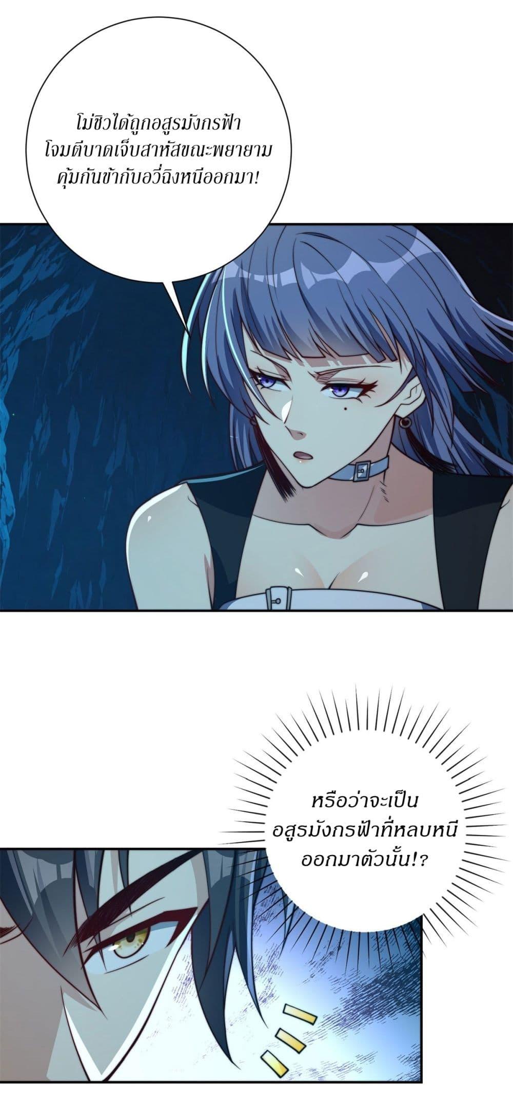 Manga-lc-com อ่านมังงะ อ่านการ์ตูน ออนไลน์ ฟรี After Being Reincarnated, I Will Reach the Top With My Divergent Cheats ตอนที่ 1 2 3 4 5 6 7 8 9 10 11 12 13 14 ฟรี ไม่มีโฆษณา Manga-lc - อ่าน มังงะ อ่าน การ์ตูน ออนไลน์ อ่านมังงะ ฟรี
