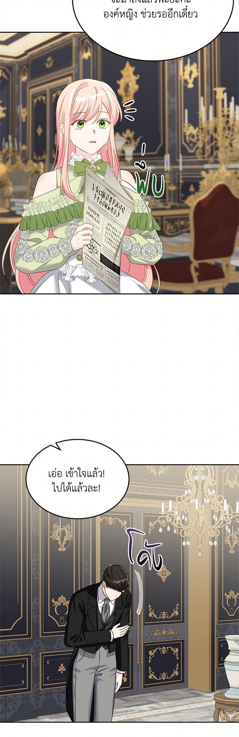 Manga-lc-com อ่านมังงะ อ่านการ์ตูน ออนไลน์ ฟรี The Villainous Princess Wants to Live in a Cookie House ตอนที่ 1 2 3 4 5 6 7 8 9 10 11 12 13 14 ฟรี ไม่มีโฆษณา Manga-lc - อ่าน มังงะ อ่าน การ์ตูน ออนไลน์ อ่านมังงะ ฟรี