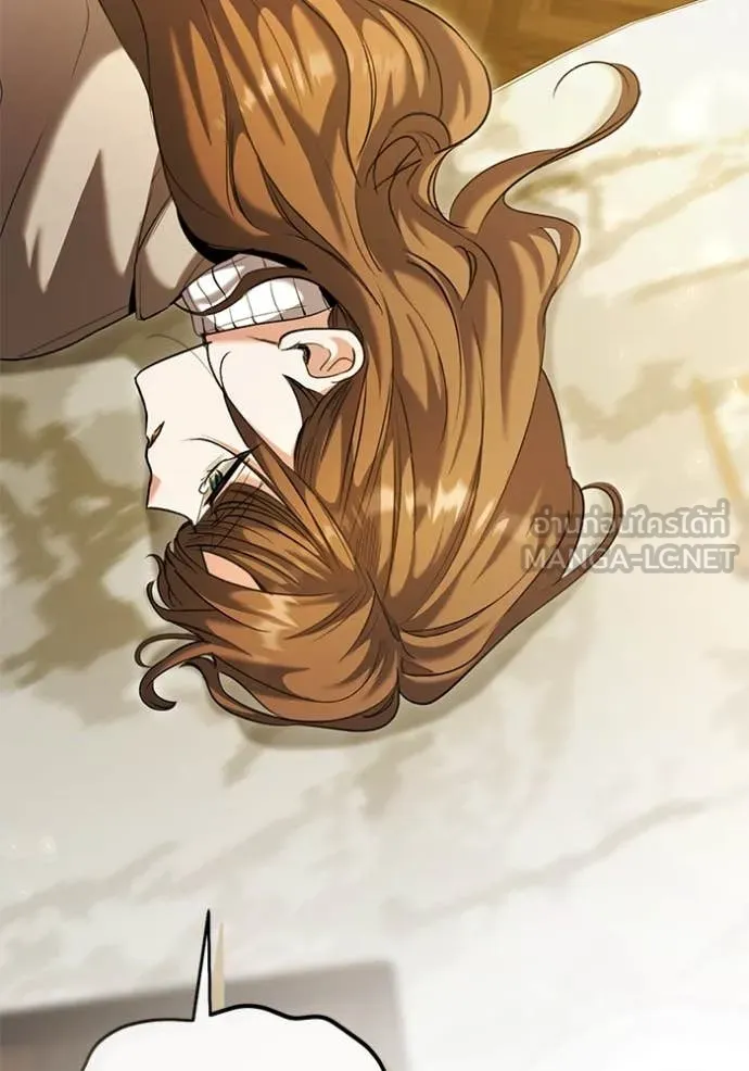 ออร่าดาราอัจฉริยะ ตอนที่ 62 รูปที่ 122