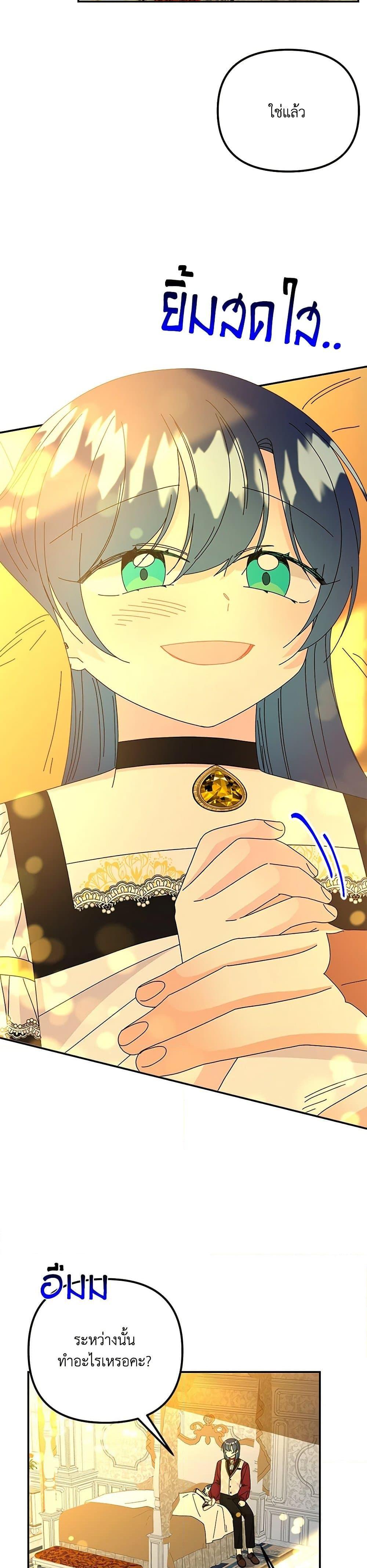 Manga-lc-com อ่านมังงะ อ่านการ์ตูน ออนไลน์ ฟรี Daughter of the Archmage ตอนที่ 1 2 3 4 5 6 7 8 9 10 11 12 13 14 ฟรี ไม่มีโฆษณา Manga-lc - อ่าน มังงะ อ่าน การ์ตูน ออนไลน์ อ่านมังงะ ฟรี