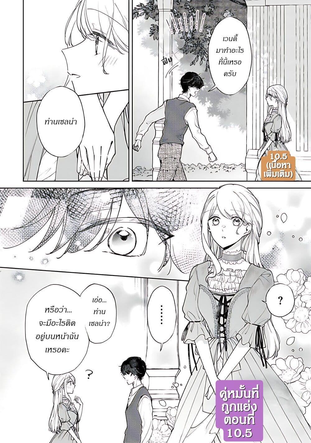 Manga-lc-com อ่านมังงะ อ่านการ์ตูน ออนไลน์ ฟรี Ane ni Kon’yakusha o Netorareta no de Wakeari Reisoku to Kekkon Shite Henkyou e to Mukaimasu Kurou no Saki ni Matteita no wa, Masaka no Dekiai to Shiawase deshita ตอนที่ 1 2 3 4 5 6 7 8 9 10 11 12 13 14 ฟรี ไม่มีโฆษณา Manga-lc - อ่าน มังงะ อ่าน การ์ตูน ออนไลน์ อ่านมังงะ ฟรี