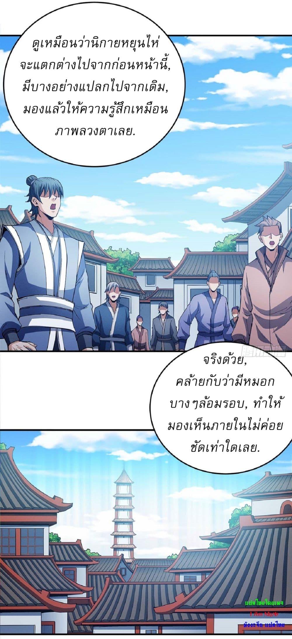Manga-lc-com อ่านมังงะ อ่านการ์ตูน ออนไลน์ ฟรี God of Martial Arts ตอนที่ 1 2 3 4 5 6 7 8 9 10 11 12 13 14 ฟรี ไม่มีโฆษณา Manga-lc - อ่าน มังงะ อ่าน การ์ตูน ออนไลน์ อ่านมังงะ ฟรี