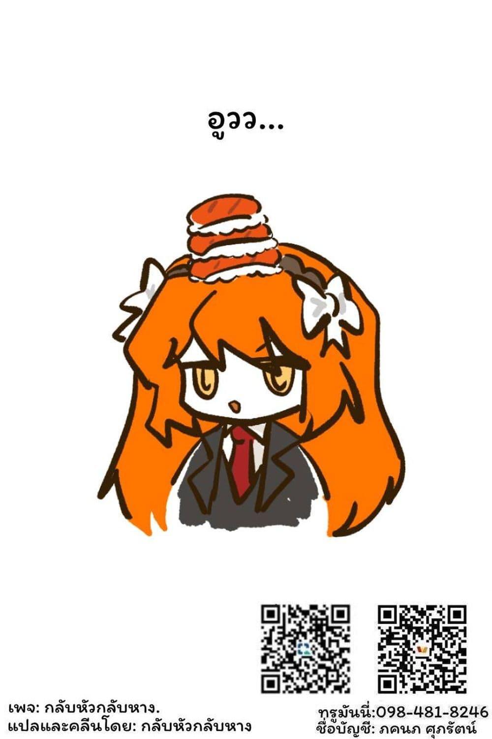 Manga-lc-com อ่านมังงะ อ่านการ์ตูน ออนไลน์ ฟรี Yandere ka to Omottara Motto Yabe Onna Datta ตอนที่ 1 2 3 4 5 6 7 8 9 10 11 12 13 14 ฟรี ไม่มีโฆษณา Manga-lc - อ่าน มังงะ อ่าน การ์ตูน ออนไลน์ อ่านมังงะ ฟรี