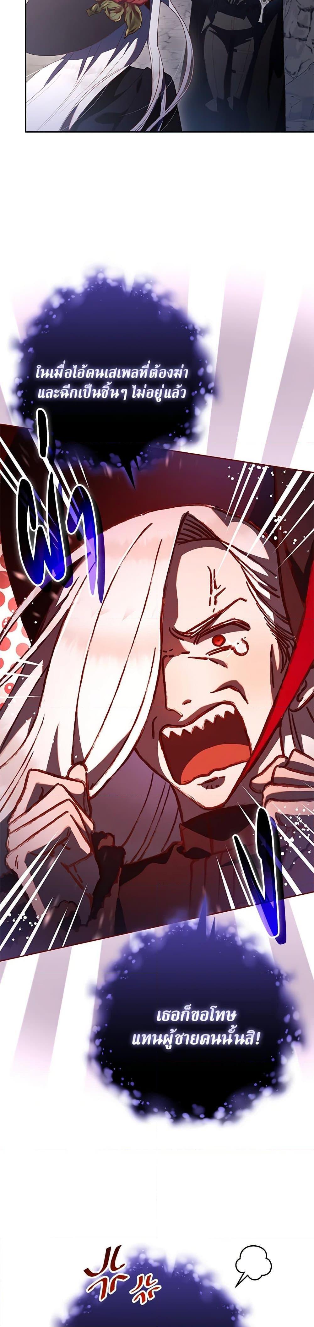 Manga-lc-com อ่านมังงะ อ่านการ์ตูน ออนไลน์ ฟรี Second Life of a Trash Princess ตอนที่ 1 2 3 4 5 6 7 8 9 10 11 12 13 14 ฟรี ไม่มีโฆษณา Manga-lc - อ่าน มังงะ อ่าน การ์ตูน ออนไลน์ อ่านมังงะ ฟรี