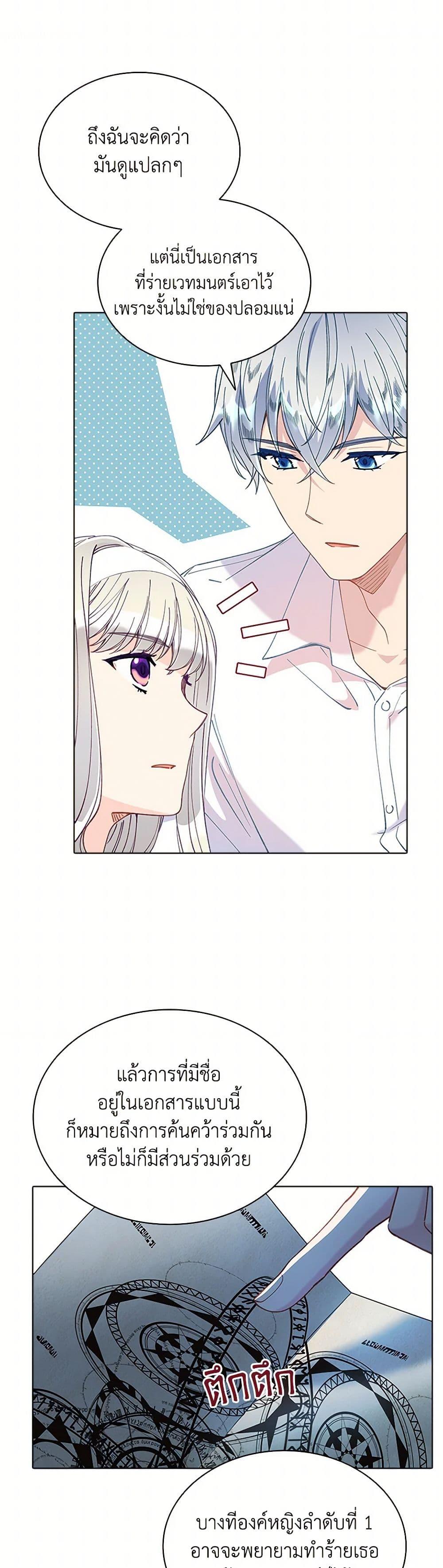 Manga-lc-com อ่านมังงะ อ่านการ์ตูน ออนไลน์ ฟรี The Mighty Extra – One Girl Changes the World ตอนที่ 1 2 3 4 5 6 7 8 9 10 11 12 13 14 ฟรี ไม่มีโฆษณา Manga-lc - อ่าน มังงะ อ่าน การ์ตูน ออนไลน์ อ่านมังงะ ฟรี