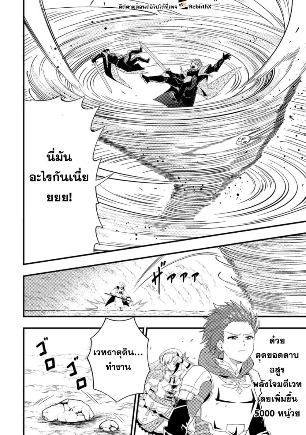 Manga-lc-com อ่านมังงะ อ่านการ์ตูน ออนไลน์ ฟรี Dungeon Haishin wo Kiriwasurerta Yuumei Haishinsha wo Tasuketara, Densetsu no Tansakusha toshite Bazuri Hajimeta ~Inkya no Ore, Nazo Skill da to Omotteita “Rule Mushi” de Ukkari Musou~ ตอนที่ 1 2 3 4 5 6 7 8 9 10 11 12 13 14 ฟรี ไม่มีโฆษณา Manga-lc - อ่าน มังงะ อ่าน การ์ตูน ออนไลน์ อ่านมังงะ ฟรี