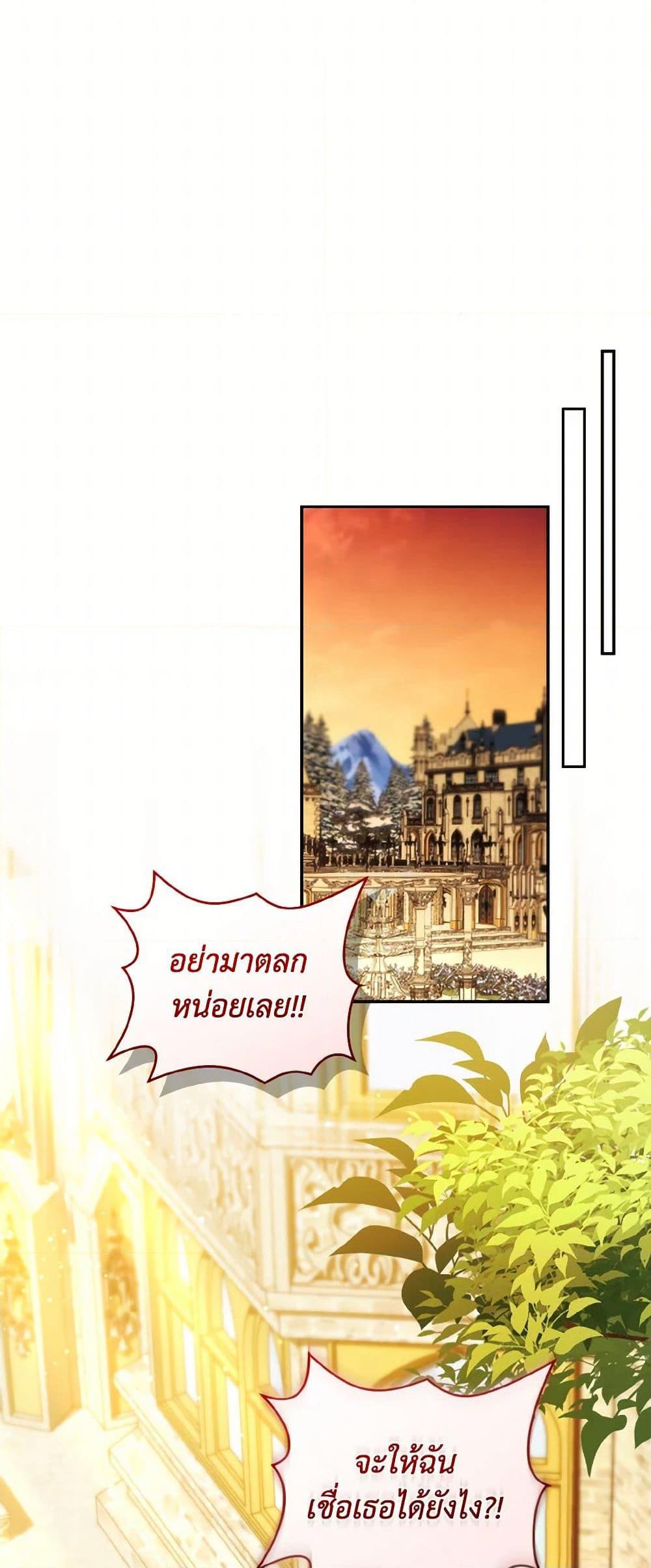 Manga-lc-com อ่านมังงะ อ่านการ์ตูน ออนไลน์ ฟรี I Plan To Become The Master Of A Stolen Family ตอนที่ 1 2 3 4 5 6 7 8 9 10 11 12 13 14 ฟรี ไม่มีโฆษณา Manga-lc - อ่าน มังงะ อ่าน การ์ตูน ออนไลน์ อ่านมังงะ ฟรี