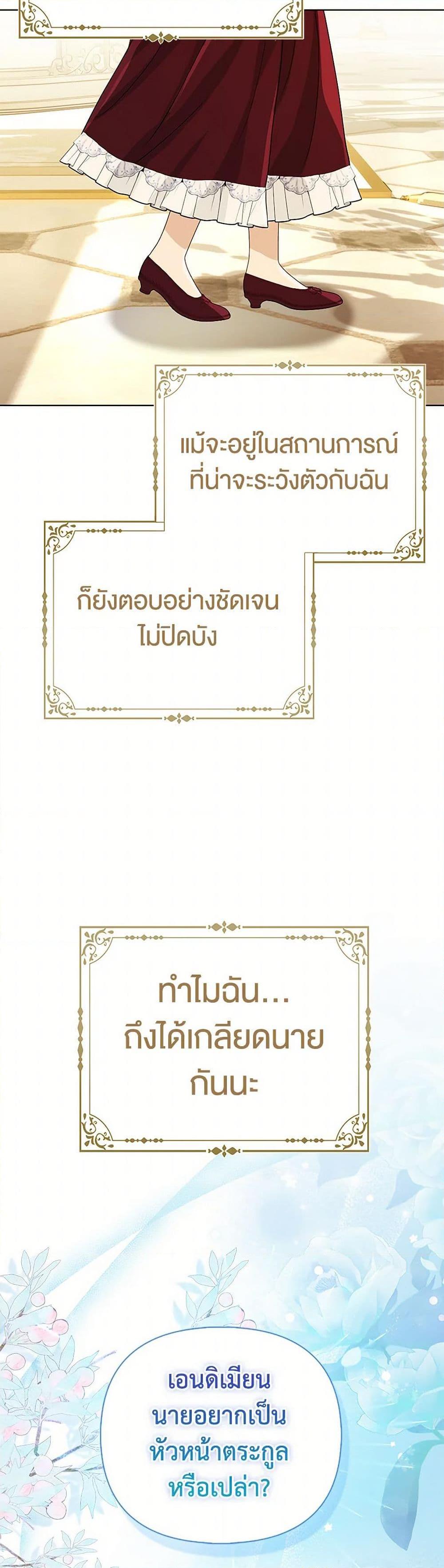 Manga-lc-com อ่านมังงะ อ่านการ์ตูน ออนไลน์ ฟรี Loved by the Villains ตอนที่ 1 2 3 4 5 6 7 8 9 10 11 12 13 14 ฟรี ไม่มีโฆษณา Manga-lc - อ่าน มังงะ อ่าน การ์ตูน ออนไลน์ อ่านมังงะ ฟรี