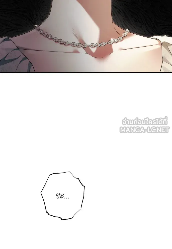 เลดี้มินต์ ตอนที่ 81 รูปที่ 108