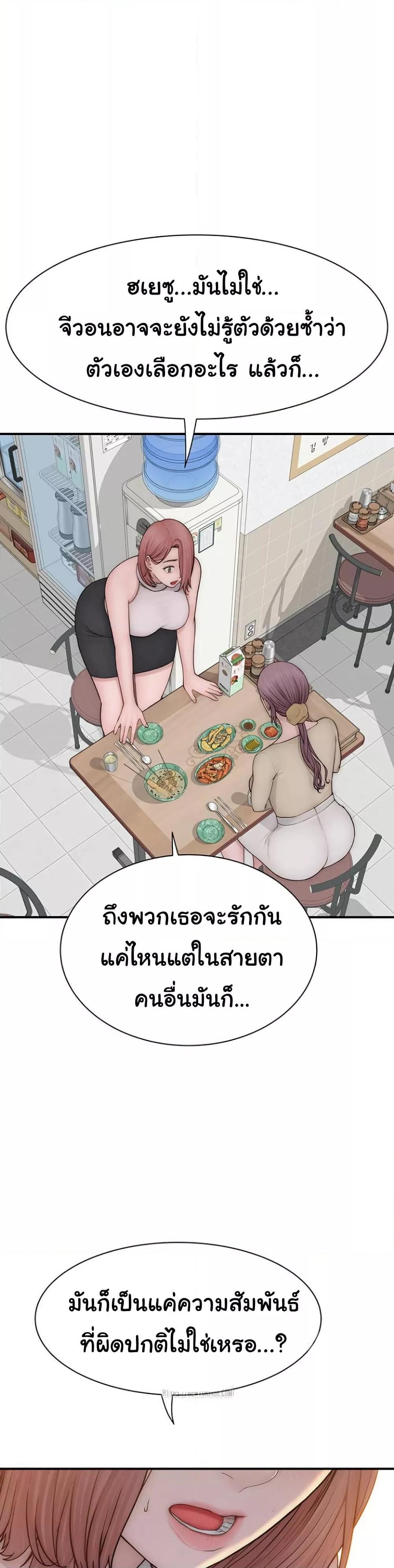 Doujin-Lc- อ่าน โดจิน มังฮวา เกาหลี ญี่ปุ่น จีน แปลไทย Addicted to My Stepmom ตอนที่ 1 2 3 4 5 6 7 8 9 10 11 12 13 14 ฟรี ไม่มีโฆษณา อ่าน โดจิน Manhwa เกาหลี ญี่ปุ่น จีน เรามีครบ คัดมาให้เน้นๆ โดจิน 18+ รับประกันความฟินโดย  Doujin Lc