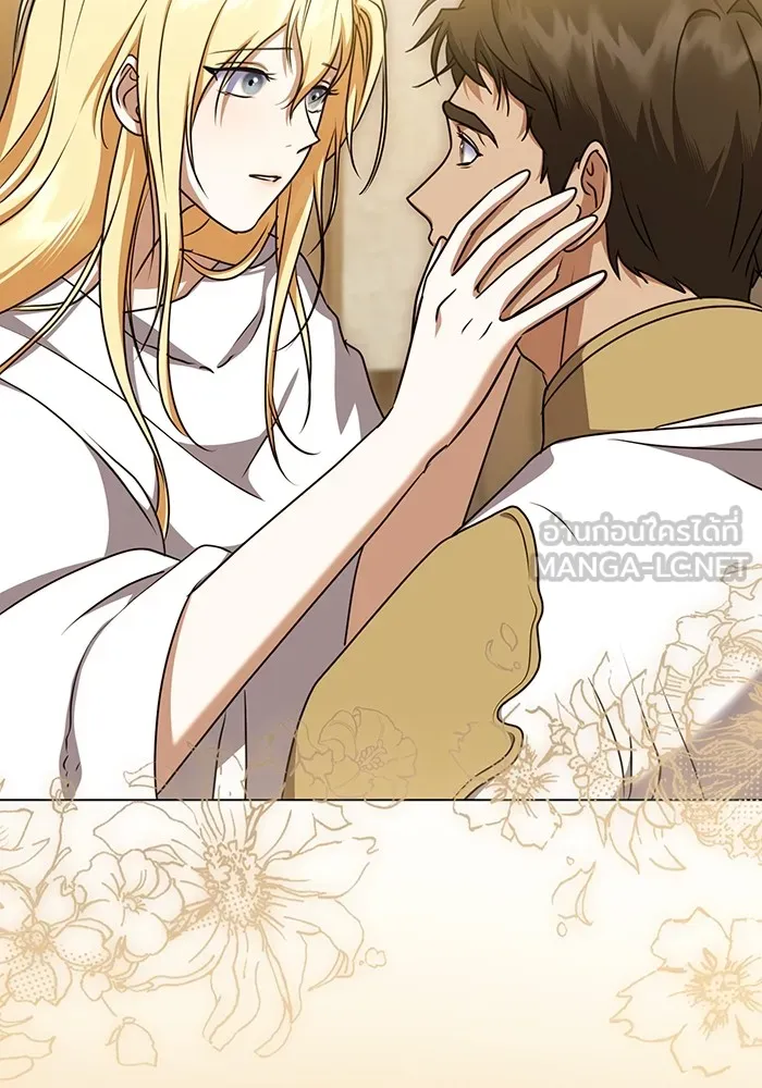 ทางหลุดพ้นของนักบุญลวง ตอนที่ 51 รูปที่ 66