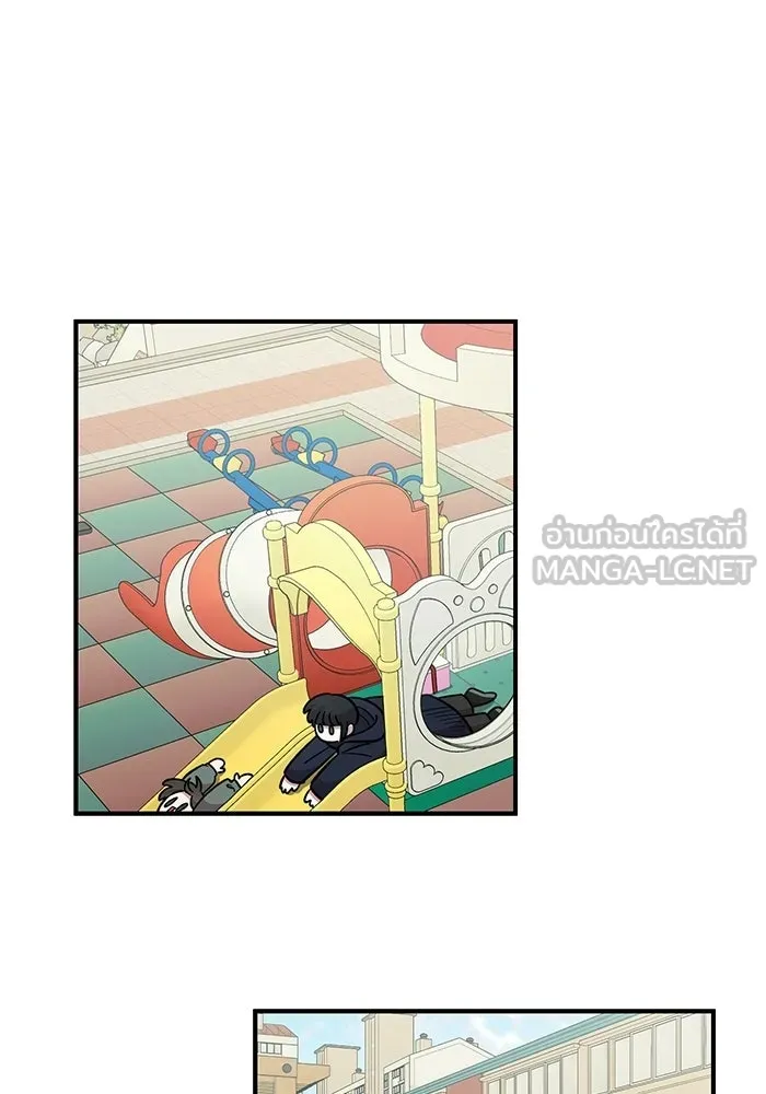 เพื่อนกันมันส์เกิน ตอนที่ 49 รูปที่ 33
