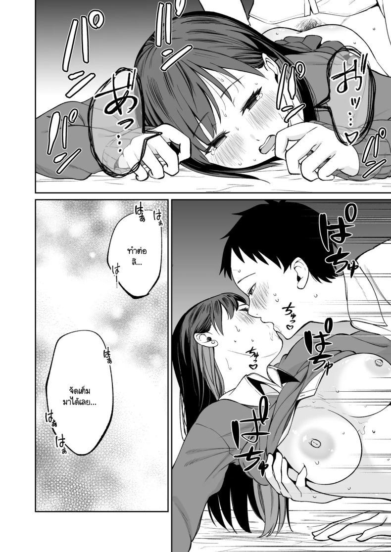 Doujin-Lc- อ่าน โดจิน มังฮวา เกาหลี ญี่ปุ่น จีน แปลไทย ซายากะจัง JK ฟรี [Osuichi Kōhīten] Muryō manko joshikōsei Sayaka-chan ตอนที่ 1 2 3 4 5 6 7 8 9 10 11 12 13 14 ฟรี ไม่มีโฆษณา อ่าน โดจิน Manhwa เกาหลี ญี่ปุ่น จีน เรามีครบ คัดมาให้เน้นๆ โดจิน 18+ รับประกันความฟินโดย  Doujin Lc