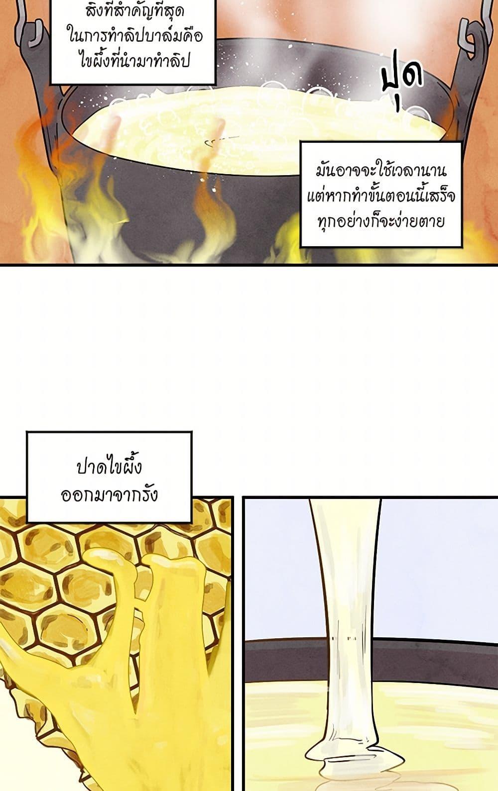 Manga-lc-com อ่านมังงะ อ่านการ์ตูน ออนไลน์ ฟรี Iris – The Lady and Her Smartphone ตอนที่ 1 2 3 4 5 6 7 8 9 10 11 12 13 14 ฟรี ไม่มีโฆษณา Manga-lc - อ่าน มังงะ อ่าน การ์ตูน ออนไลน์ อ่านมังงะ ฟรี