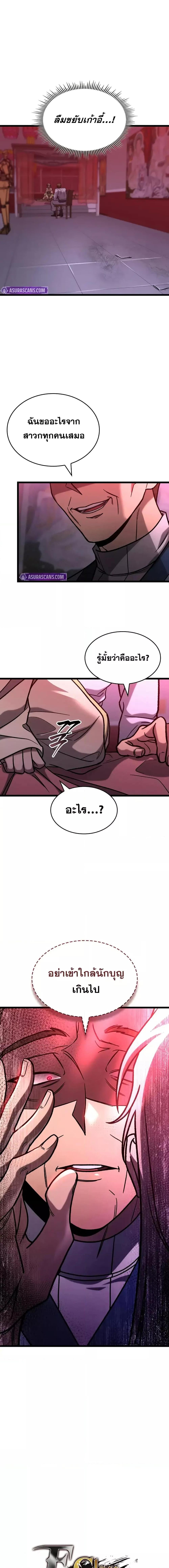 Manga-lc-com อ่านมังงะ อ่านการ์ตูน ออนไลน์ ฟรี F-ClassDestiny ตอนที่ 1 2 3 4 5 6 7 8 9 10 11 12 13 14 ฟรี ไม่มีโฆษณา Manga-lc - อ่าน มังงะ อ่าน การ์ตูน ออนไลน์ อ่านมังงะ ฟรี