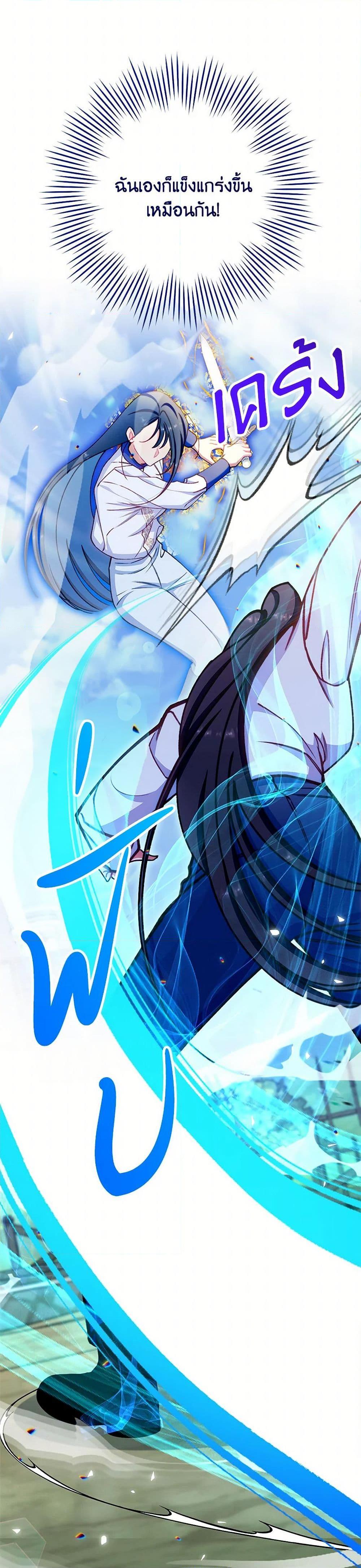 Manga-lc-com อ่านมังงะ อ่านการ์ตูน ออนไลน์ ฟรี The Villainess Empress’s Attendant ตอนที่ 1 2 3 4 5 6 7 8 9 10 11 12 13 14 ฟรี ไม่มีโฆษณา Manga-lc - อ่าน มังงะ อ่าน การ์ตูน ออนไลน์ อ่านมังงะ ฟรี