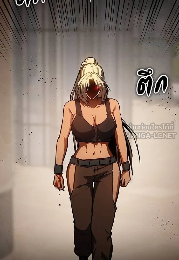 มือสังหารพันธุ์อมตะ ตอนที่ 35 รูปที่ 131