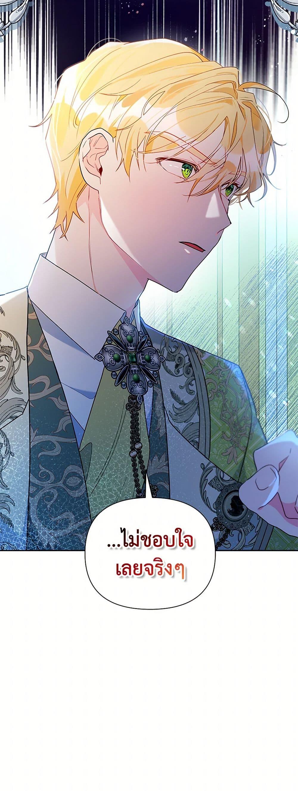 Manga-lc-com อ่านมังงะ อ่านการ์ตูน ออนไลน์ ฟรี The Archvillain’s Daughter-in-Law ตอนที่ 1 2 3 4 5 6 7 8 9 10 11 12 13 14 ฟรี ไม่มีโฆษณา Manga-lc - อ่าน มังงะ อ่าน การ์ตูน ออนไลน์ อ่านมังงะ ฟรี