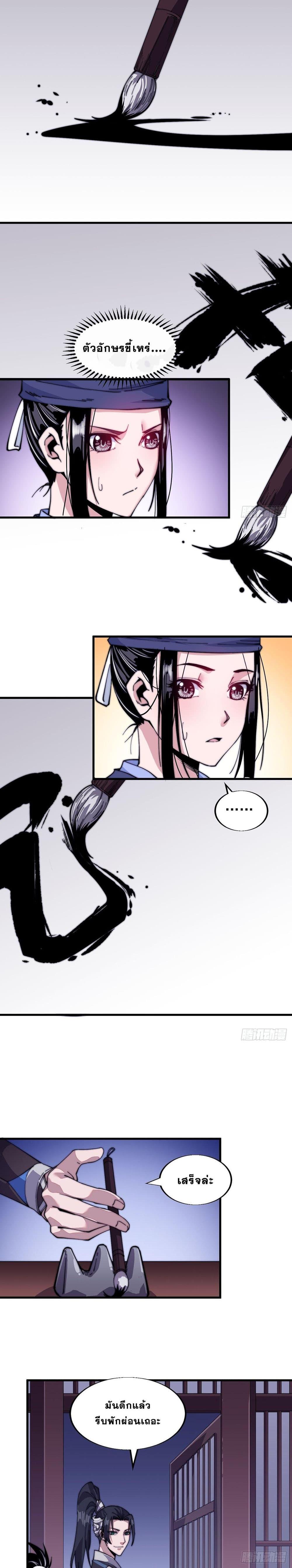 Manga-lc-com อ่านมังงะ อ่านการ์ตูน ออนไลน์ ฟรี It Starts With A Mountain ตอนที่ 1 2 3 4 5 6 7 8 9 10 11 12 13 14 ฟรี ไม่มีโฆษณา Manga-lc - อ่าน มังงะ อ่าน การ์ตูน ออนไลน์ อ่านมังงะ ฟรี