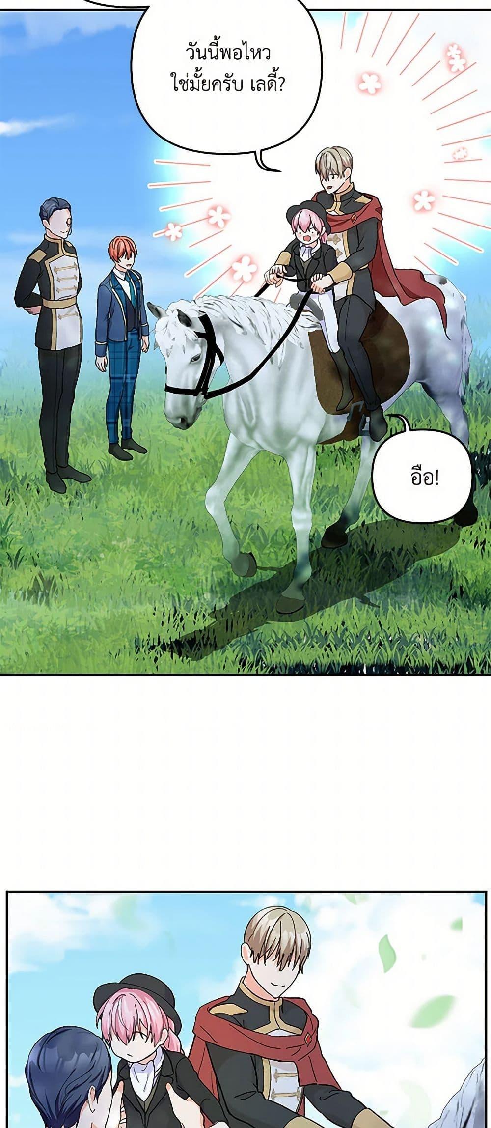 Manga-lc-com อ่านมังงะ อ่านการ์ตูน ออนไลน์ ฟรี Our Little Empress ตอนที่ 1 2 3 4 5 6 7 8 9 10 11 12 13 14 ฟรี ไม่มีโฆษณา Manga-lc - อ่าน มังงะ อ่าน การ์ตูน ออนไลน์ อ่านมังงะ ฟรี