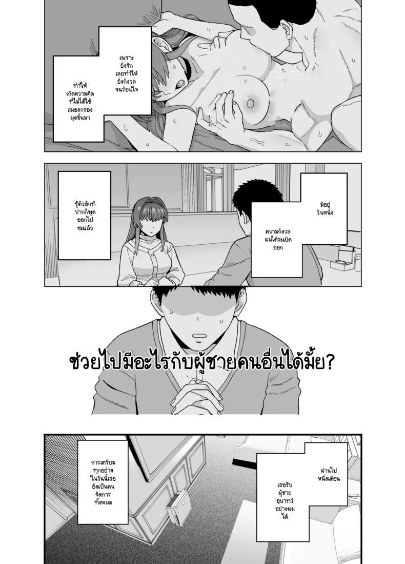 Doujin-Lc- อ่าน โดจิน มังฮวา เกาหลี ญี่ปุ่น จีน แปลไทย จะเป็นยังไงหากผมให้เธอไปมีอะไรกับผู้ชายคนอื่น (Mo) ตอนที่ 1 2 3 4 5 6 7 8 9 10 11 12 13 14 ฟรี ไม่มีโฆษณา อ่าน โดจิน Manhwa เกาหลี ญี่ปุ่น จีน เรามีครบ คัดมาให้เน้นๆ โดจิน 18+ รับประกันความฟินโดย  Doujin Lc