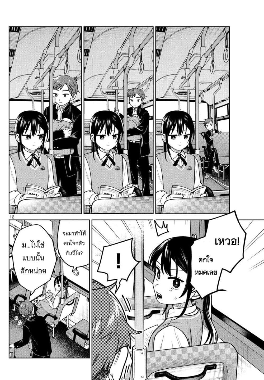 Manga-lc-com อ่านมังงะ อ่านการ์ตูน ออนไลน์ ฟรี Futari Bus ตอนที่ 1 2 3 4 5 6 7 8 9 10 11 12 13 14 ฟรี ไม่มีโฆษณา Manga-lc - อ่าน มังงะ อ่าน การ์ตูน ออนไลน์ อ่านมังงะ ฟรี